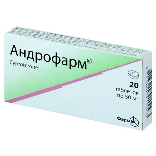 Андрофарм таблетки 50мг №20